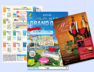 折込チラシ印刷イメージ