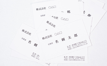 名刺・ショップカード印刷イメージ
